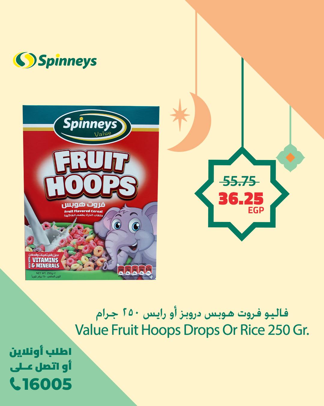 spinneys offers from 9feb to 9feb 2025 عروض سبينس من 9 فبراير حتى 9 فبراير 2025 صفحة رقم 14